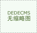 [石家庄北京卓思天成数据咨询有限公司招聘信息