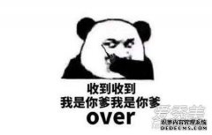 你是恶魔吗？猛龙中心很脏，手指需要手术，预