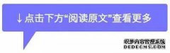 几天后，我才30岁。你想嫁给我吗？