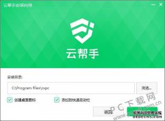 刘国梁的三名精彩助手正在工作，她预计会连续