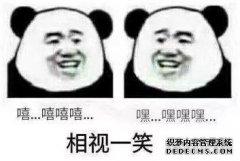只要您不需要按时支付利息，Hazeum会赚取什么？