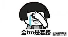 价格下降是不值得买4手机，请不要进入洞！如果