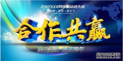 合作共赢！中国石油天然气集团公司西南部的油