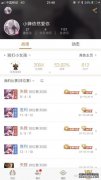 国王的荣耀：网友作弊后不学习主要工作，猪是