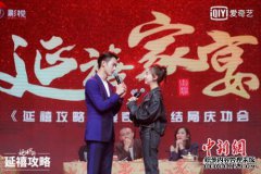 吴金燕徐凯首次亮相，“用两针”还很小，身高