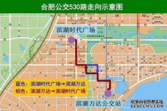 双桥地区的两条公交线路直接连接北京市的副中
