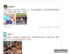 吴昊工作人员送圈朋友？吐槽其他人强迫CP组，网