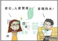 可以肿胀的胃，可以治疗雷贝拉唑吗？让我们来