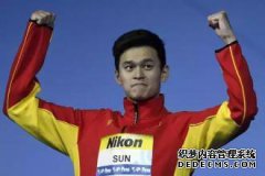 国际泳联发布奖项，孙杨失利，许家钰获此殊荣
