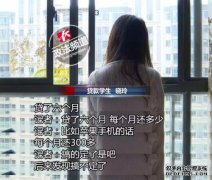 大学生为父母提供20多万元人民币。父母的年收入