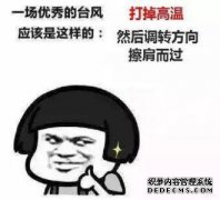 在线贷款到期后，一些借款人无法使用当天，但
