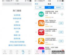 如何避免在App Store下载Apple手机的150M限制