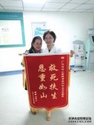 在雪地里救出大学生后，她发了一面旗帜，感谢