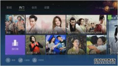 如果你想看电视，你可以来电视盒子，但你知道