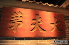 宝鸡饮食文化13  - 宝鸡厨房