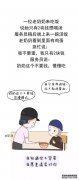 它不一定会偿还，但如果你不偿还它就没有利润