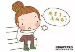 寒冷家庭中有四个兄弟，我们在此之后区分症状