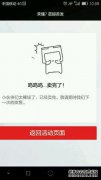 常规猴子在第6天宣布推出新机，结果是联想Z5s