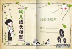 幼儿园多大年纪可以来自婴儿？请检查是否满足