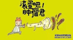 我不希望癌症与我们相遇，这四种致癌食物最好