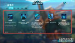 必须对多平台在线扩展“Firearm Ranger”进行抛光