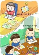 当您教育您的孩子时，不要忘记准备一个“安静