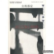 尘埃落定，法院裁定正式“黄金破产”。