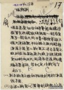 山西省中西山地区资源丰富，经济不低于江苏省