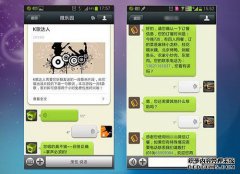 微信群的运作，种子用户的提取和维护方法