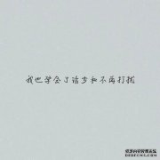 有一天，如果周围的亲戚成为敌人，我鼓励你先