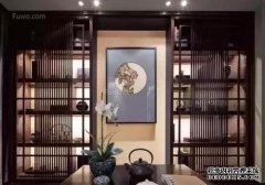 新中国茶室 -  Haoranty House