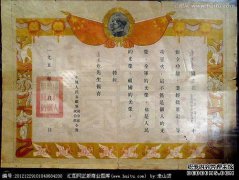 朝鲜民主主义人民共和国志愿者共有2万人被捕，