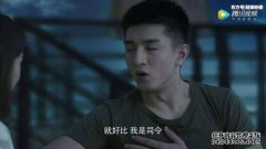 李志成的经典“勇气时刻”是爱的话语，但森林