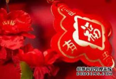 春节过后，丰富的事件超越了幸福，三个星座的