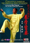 提高太极的水平，“对称的力量”培养不容忽视