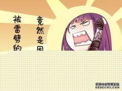 有趣的漫画：？雷霆开始出售玉米，并在雷声后