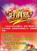 杨幂也听到了好消息。当然，好的工作不会被遗
