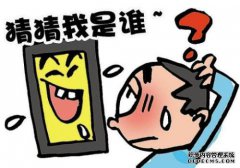 未来：让我们今年通知更多人，关注电信欺诈的