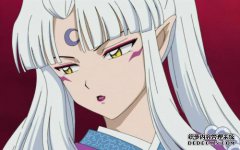 杀死像Aojia Lingyue Xianji一样的药丸，Inu Yasha就像一
