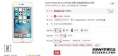 法院是否禁止使用许多Apple iPhone？他们为什么还