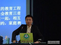 派系前秘书兼山下湖区商务局局长王静接受了纪