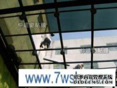 热节能方法：服装高科技热补丁