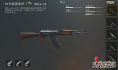 死亡之战：在防弹背心上使用简单的武器，创造