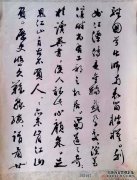 汉字原本可以理解汉字吗？现代人写简体字母，