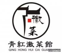 澎湖人需要在冬天吃点食物，你吃了什么？