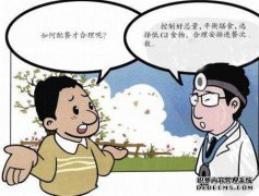 糖尿病食物的禁忌症和六个问题！