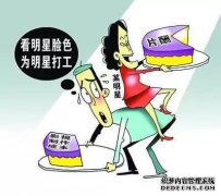 等待明星有多难？获得高薪还是很大的，为什么