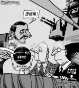 美国宣布了对伊拉克使用武力的信号，盟军被驳