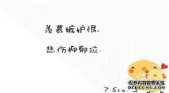碎片！关于外部世界和湖人内心的谣言分散。理