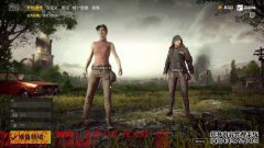 绝地生存：单排5个单位，但底部4排，纯粹是心理
